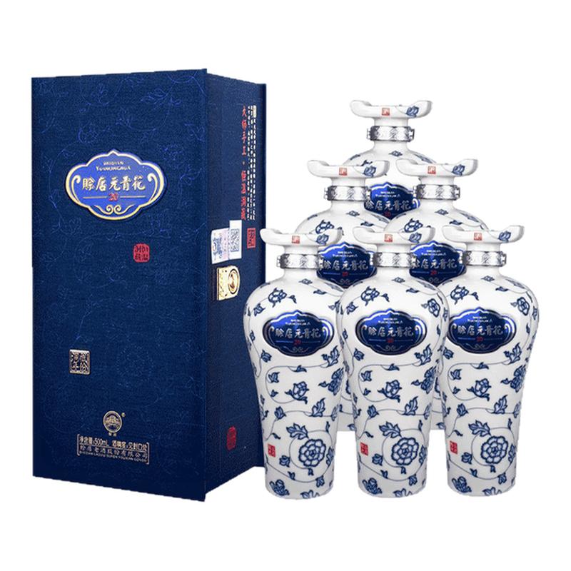 赊店老酒元青花洞藏年份20浓香型52度500ml单瓶整箱6瓶高度粮食酒