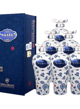 赊店老酒元青花洞藏年份20浓香型52度500ml单瓶整箱6瓶高度粮食酒