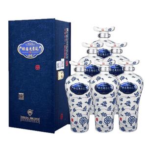 赊店老酒元青花洞藏年份20浓香型52高度白粮食酒500ml*6瓶整箱装