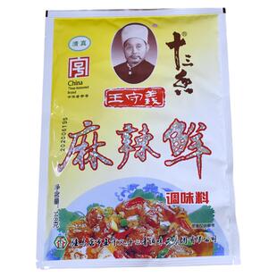 包邮王守义麻辣鲜118g袋装炒菜调味料烧烤腌制卤肉凉拌十全调味料