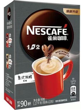 雀巢咖啡条装特浓901+2
