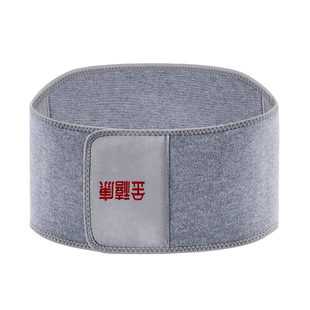 金禧康护腰带男女士腰部保暖老年人腹部护腰防着凉发热秋冬季防寒