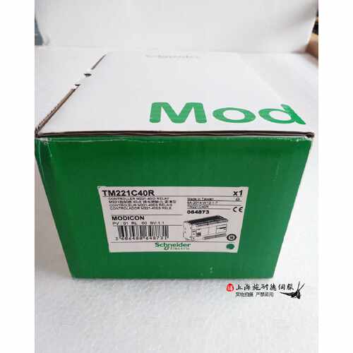 议价TM221C40R 施耐德PLC可编程逻辑控制器全新原装现货质保一年