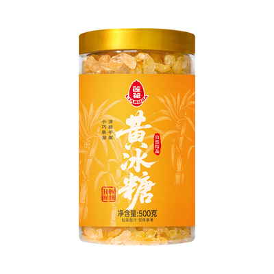 莲花黄冰糖小粒罐装500g碎黄糖