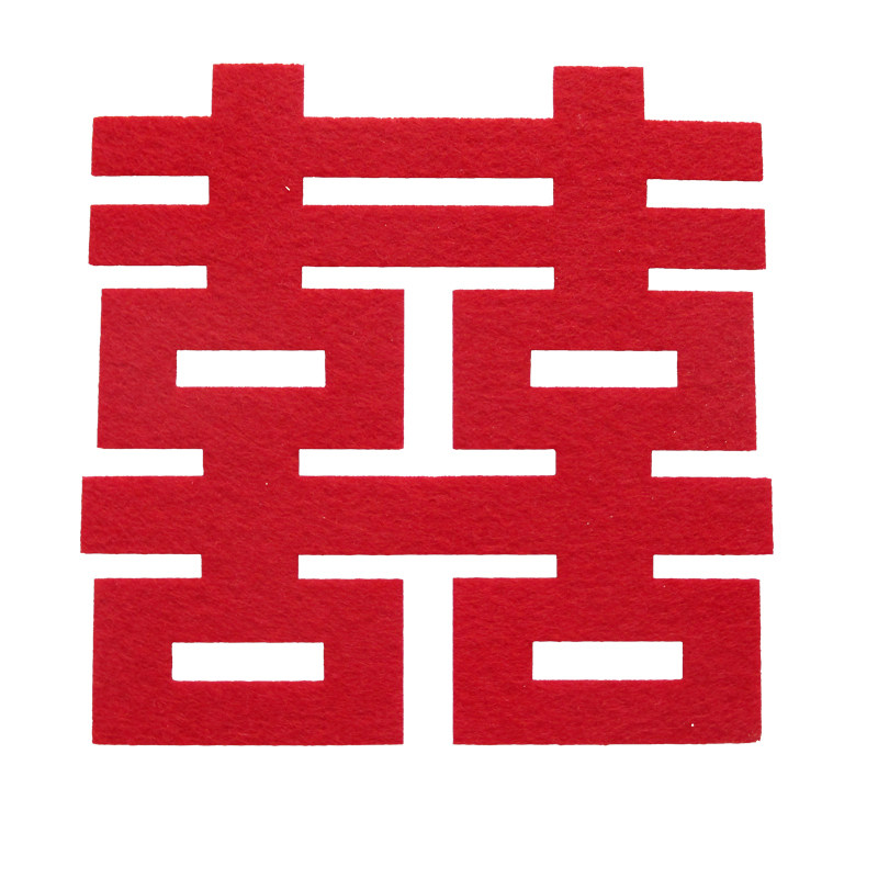 无纺布喜字结婚喜字门贴婚庆用品婚礼布置客厅卧室婚房装饰喜字贴