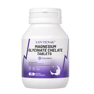 LOVTENAU进口甘氨酸镁儿童青少年情绪呵护补充剂成人螯合镁片补剂
