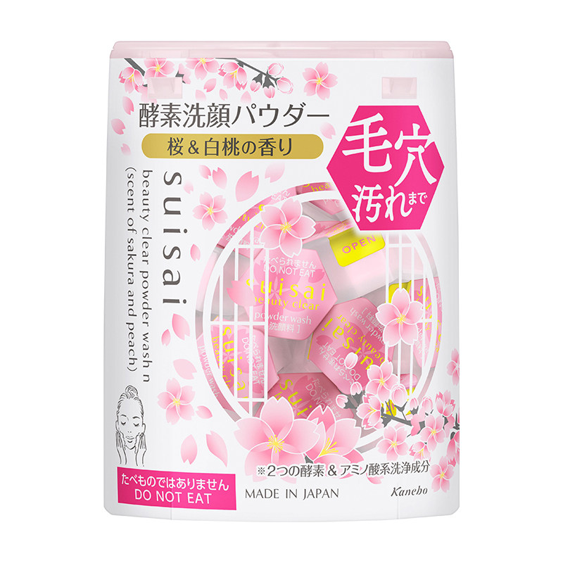 Kanebo嘉娜宝suisai洗颜粉酵素樱花限定版深层清洁去黑头洁颜粉