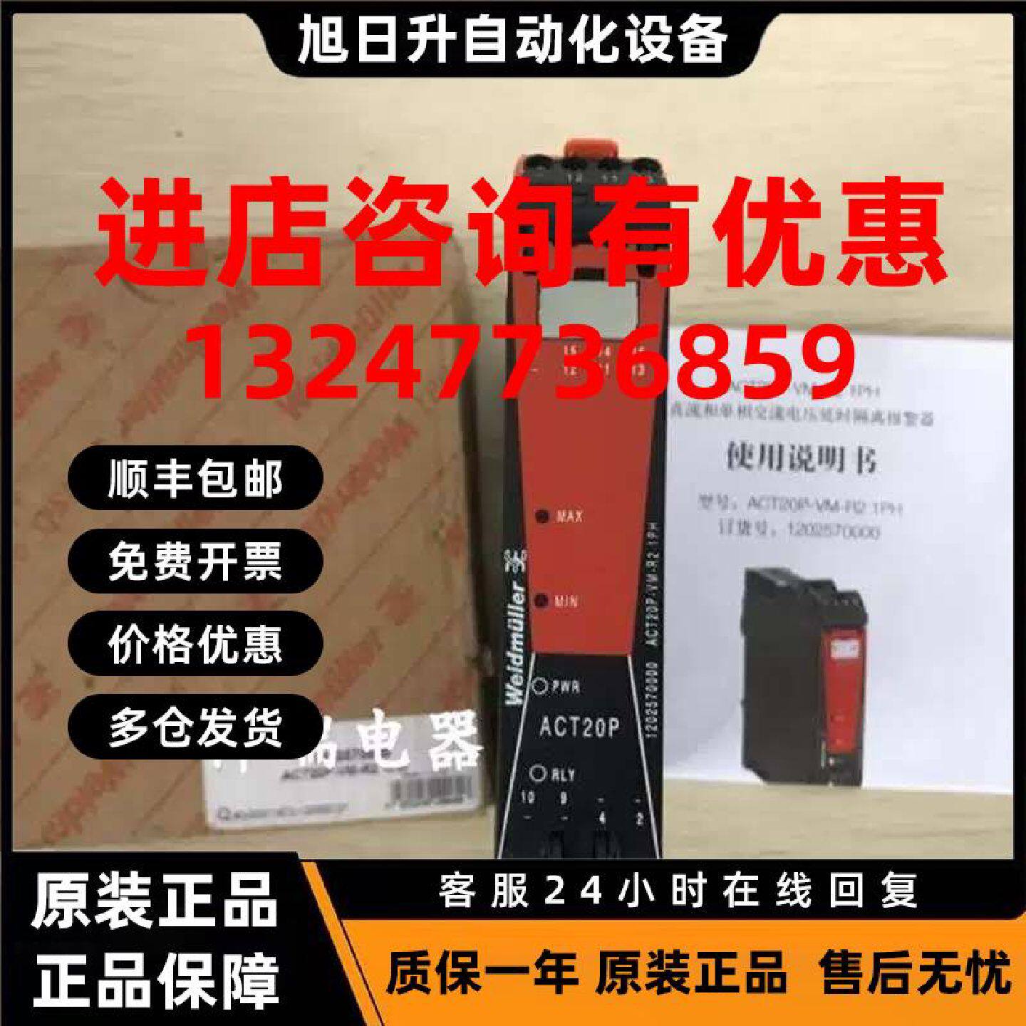 议价M-System信号隔离器A20P-VM-R2A20P-VM-R2-1PHA20P-VM-R2-1