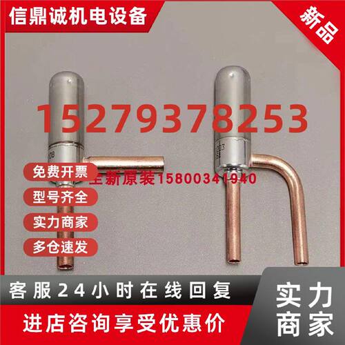 议价鹭宫电子膨胀阀线圈UKV-A044，UKV-A172，UKV-A170，UKV-A304
