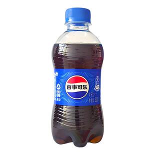 百事可乐300ml*2瓶清新爽口开启刺激冰爽气泡一口畅爽潮流新体验