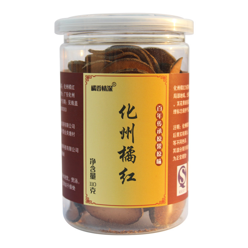 原产地50年老树果正品化州橘红片