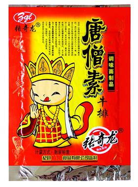 张奇龙唐僧肉素牛排老式大辣片