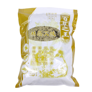 艾绒官方旗舰店正品三年陈优质纯艾绒伏牛山艾草中医院专用石磨绒