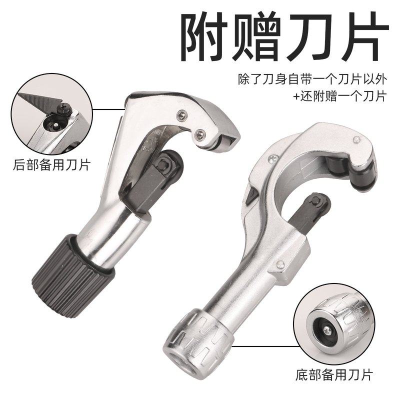 不锈钢燃气波纹管切管器刀切割割管器刀割波纹管刀割剪刀刀管子皮