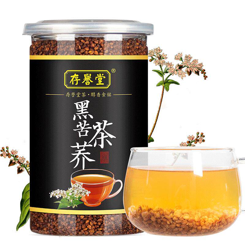 苦荞茶四川大凉山黑苦荞麦大麦不特级苦芥茶浓香型官方旗舰店正品