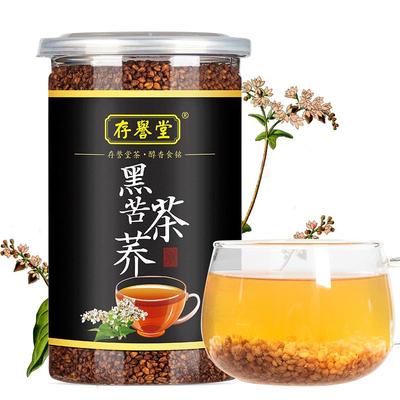 苦荞茶四川大凉山大麦不苦芥茶