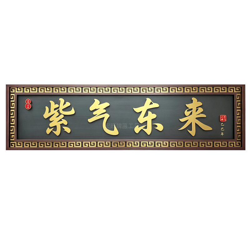 5星好店认证!恭喜你发现宝藏牌匾