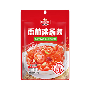 味仙居番茄浓汤酱小包装家用酸甜火锅调料番茄牛腩番茄米线调味料