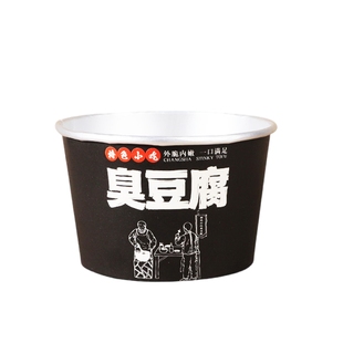 臭豆腐纸碗一次性食品级铝箔带盖烤冷面碗商用批发金箔即弃碗外卖