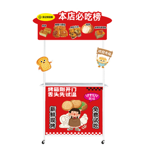 促销台超市试吃试饮台便携小桌子摆摊地推广告桌子可收折叠展示架