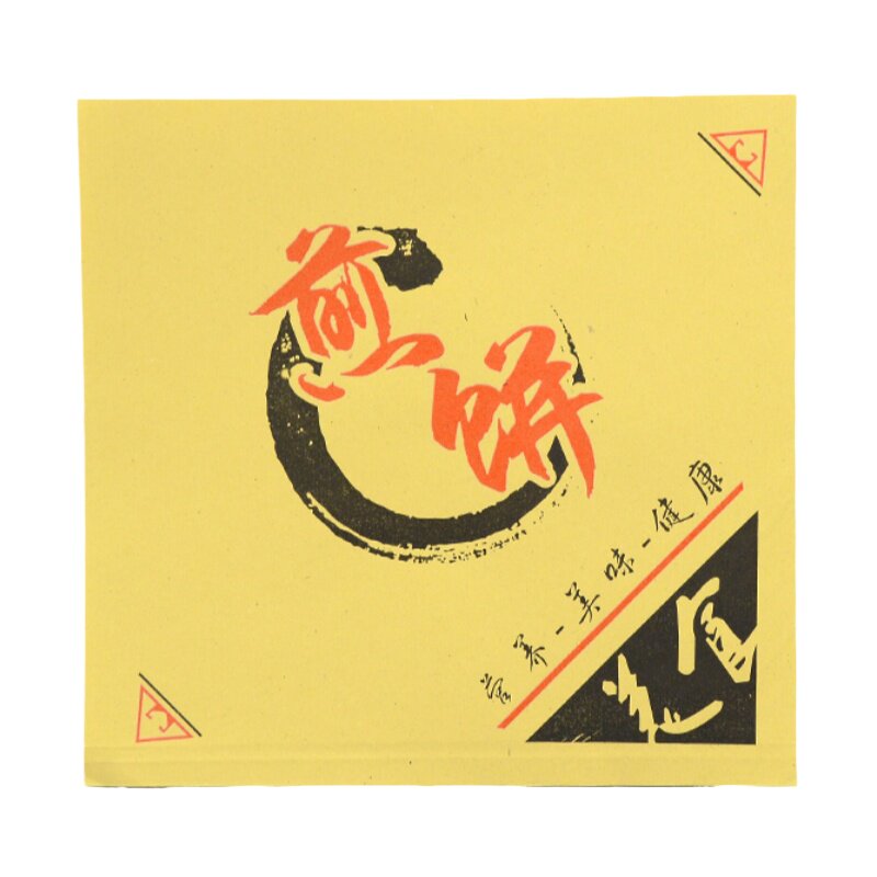 杂粮煎饼果子袋子三角手抓饼纸袋