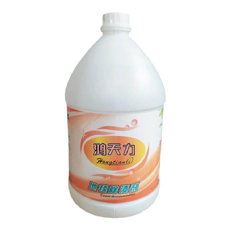 鸿天力布艺沙发短毛咖啡除渍剂