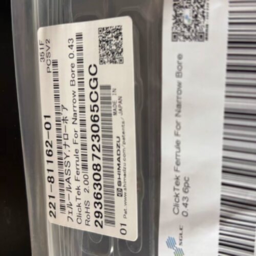议价岛津金属压环货号:221-81162-01用于GC-2030AF／AT／AFT，全