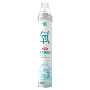 医用氧气瓶便携式吸氧器