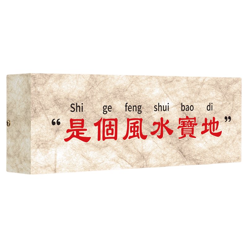 【发光字】入户门牌号高级感定制