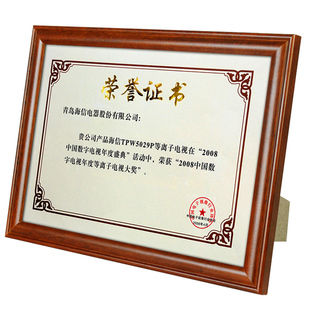 证书框摆台相框a4授权工商a38k画框订做三合一营业执照框正本挂墙