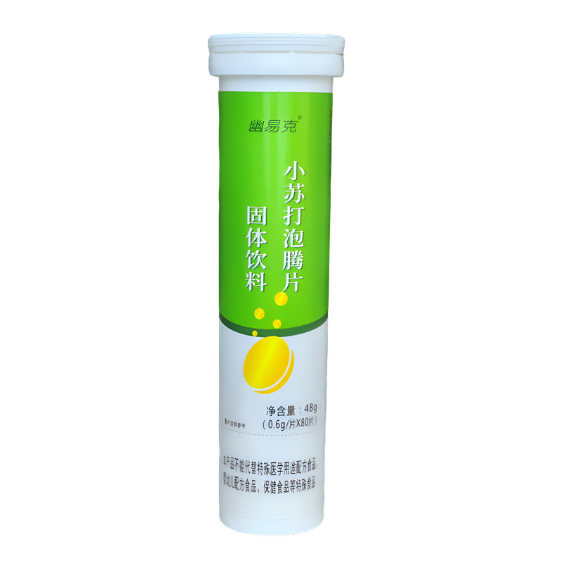 弱碱性泡腾片易吸收清爽口感