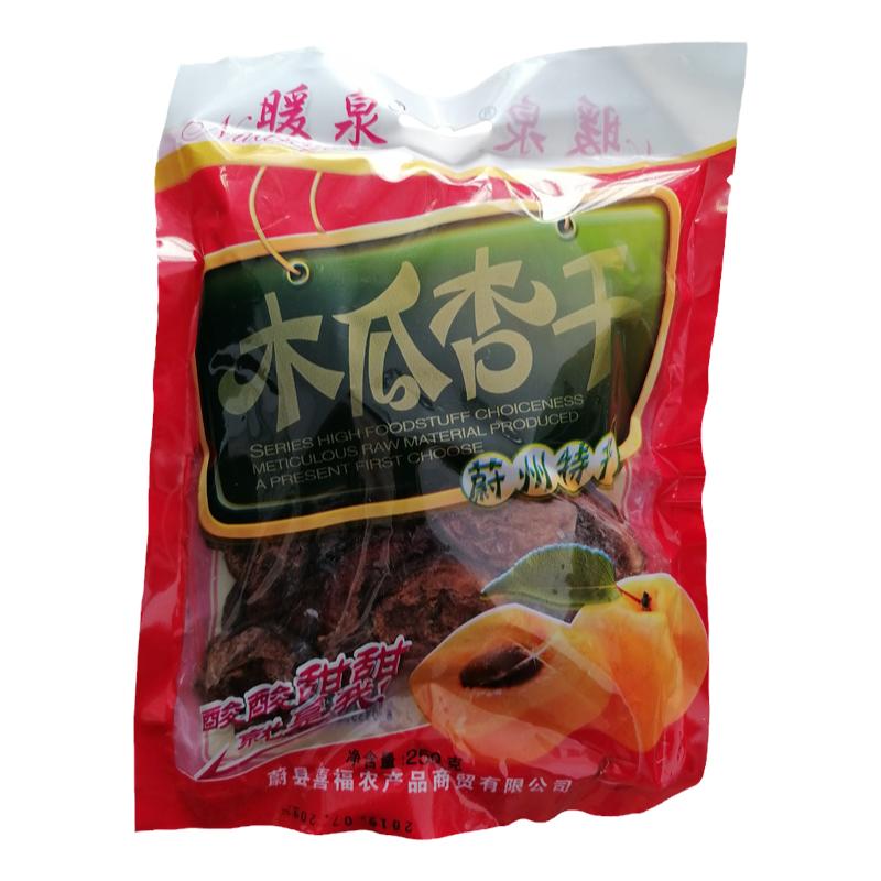 暖泉木瓜杏干老少皆宜休闲食品
