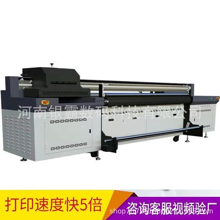 杜邦纸收纳袋UV打印机2米宽幅帆布皮革网带打印机手提袋UV打印机