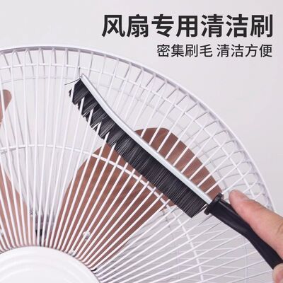 长柄缝隙除尘刷空调塔扇风叶夹层积灰居家风扇深度清扫工具