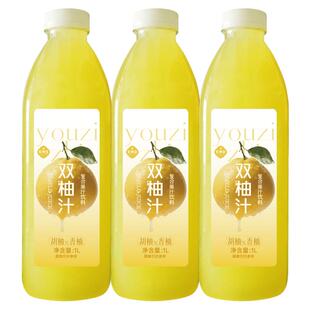 熙景源双柚汁果汁饮料1L*3瓶网红0脂柚子汁胡柚香柚烧烤清爽夏季