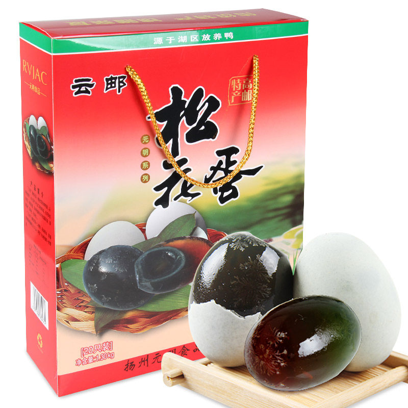 云邮传统地方特产礼盒装松花蛋