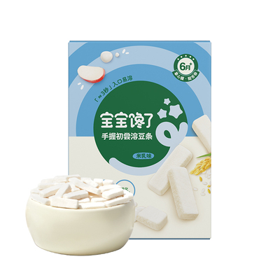 宝宝馋了手握初尝溶豆条婴儿零食