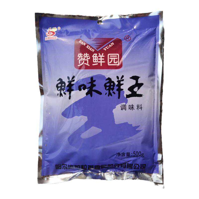 赞香园 香味香王 用于烧烤烤串增香 鲜味鲜王粒粒香食品1包邮