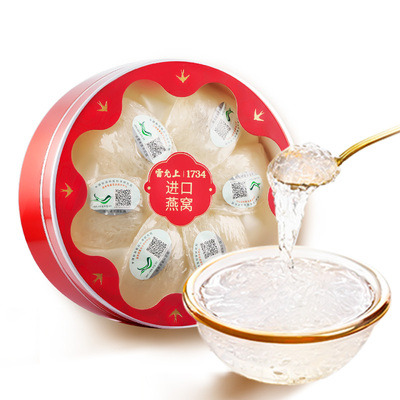 雷允上燕窝干盏溯源印尼白燕盏