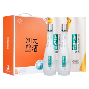 【限定礼盒】山西汾酒竹叶青 53度鲲鹏杏花村475mL*2瓶清香型白酒