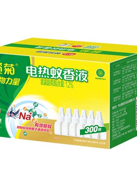 榄菊蚊香液电热家用无味
