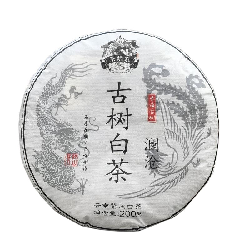 茶魏家2023年澜沧自己茶园古树白茶200克紧压茶饼云南大叶月光白