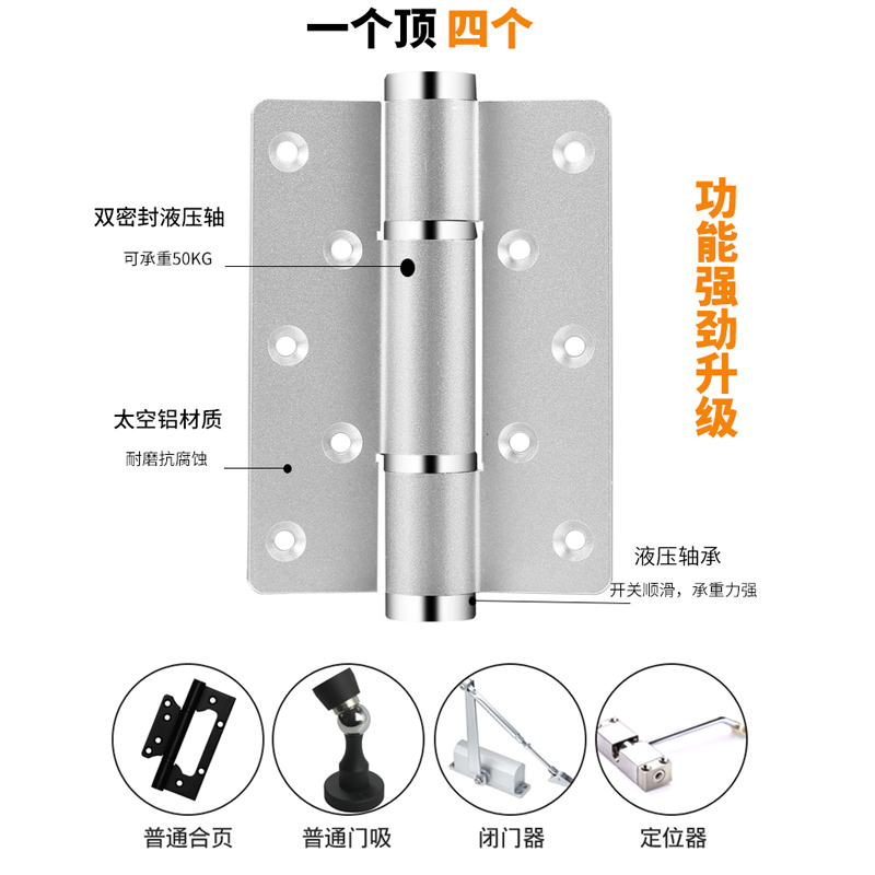 隐形门合页闭门器冲RVF隐形液5压弹门簧合页自动关定位铰链寸缓通