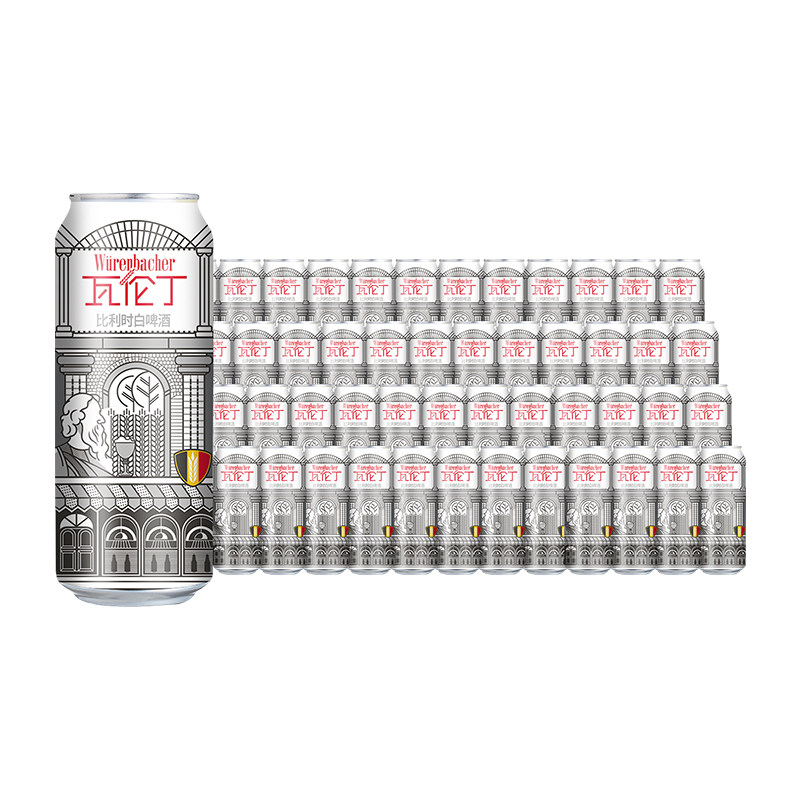 瓦伦丁比利时白啤500ml*48罐装