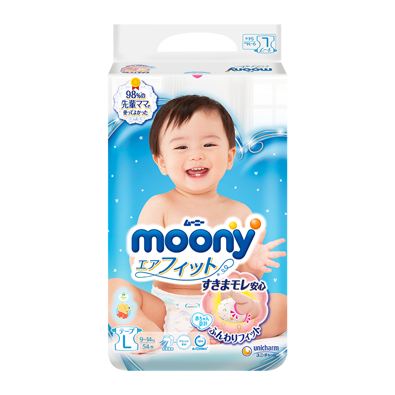 尤妮佳moony婴儿纸尿裤L54*2包男女通用大码超薄日本进口尿不湿