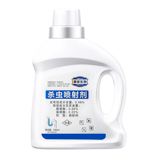 下水道小飞虫灭杀神器杀虫水乳剂厕所卫生间管道专用去除蛾蚋蟑螂