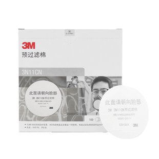 3M3N11CN颗粒物防护滤棉与3200防毒四件套面具配套使用7711棉