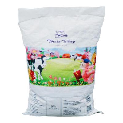 种花王大爷有机肥料养花通用花肥