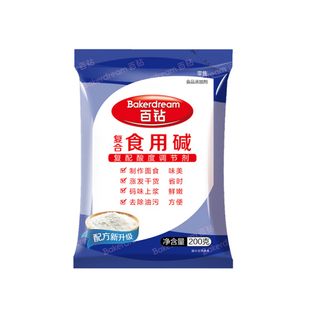 百钻复合食用碱小苏打碳酸钠烘焙家用碱面厨房清洁去污除垢果蔬