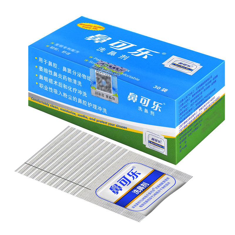 鼻可乐鼻窦炎洗鼻盐高渗海盐水